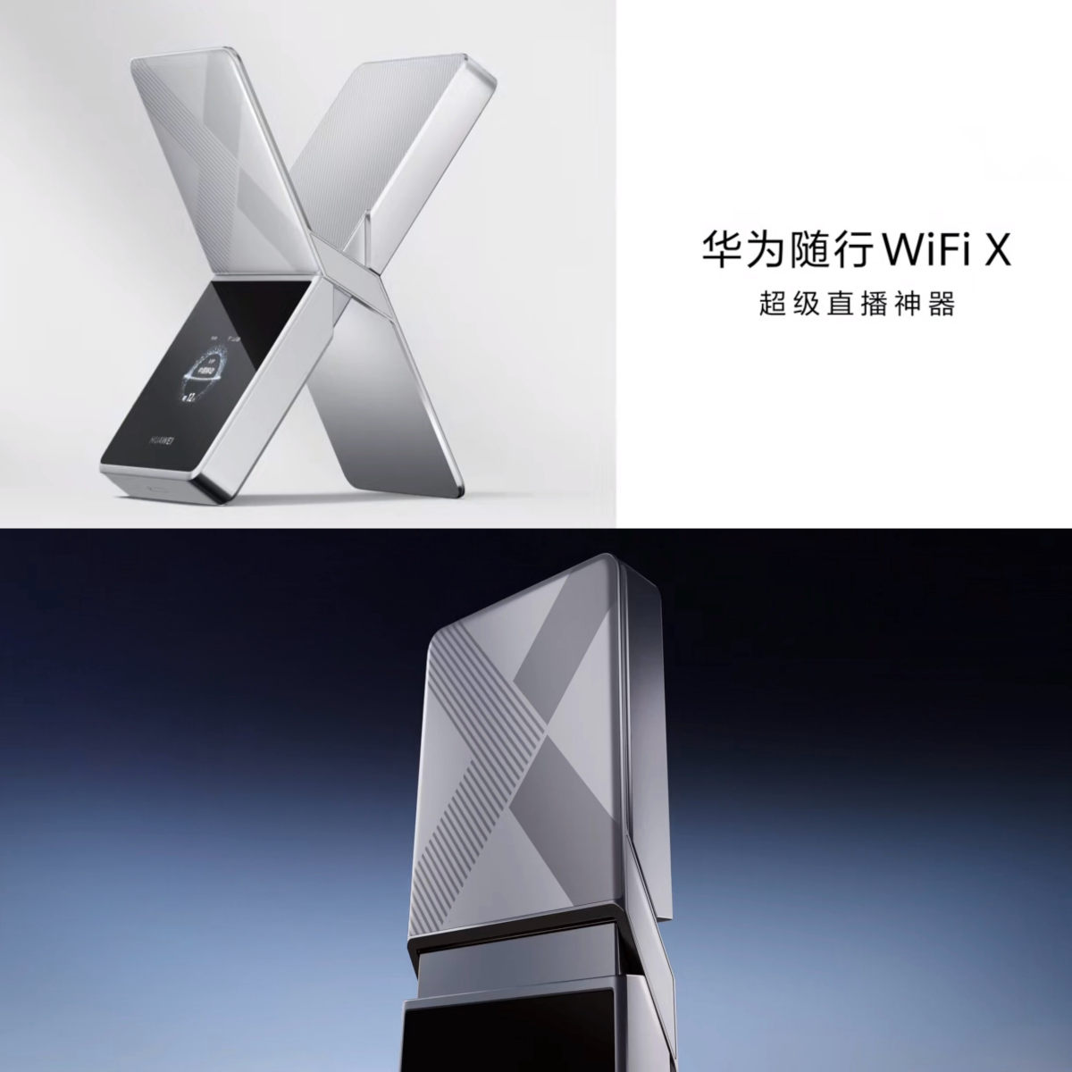 Huawei está de vuelta en el juego. El router Wi-Fi X en 5G alcanza los 5,3 Gb/s