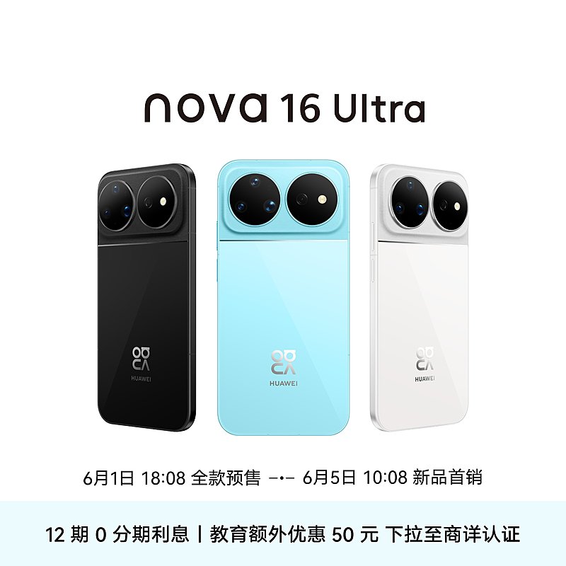 ¿Una cámara de 200 megapíxeles y un periscopio por 2.500 PLN? Huawei nova 16 Pro y Ultra pueden causar confusión
