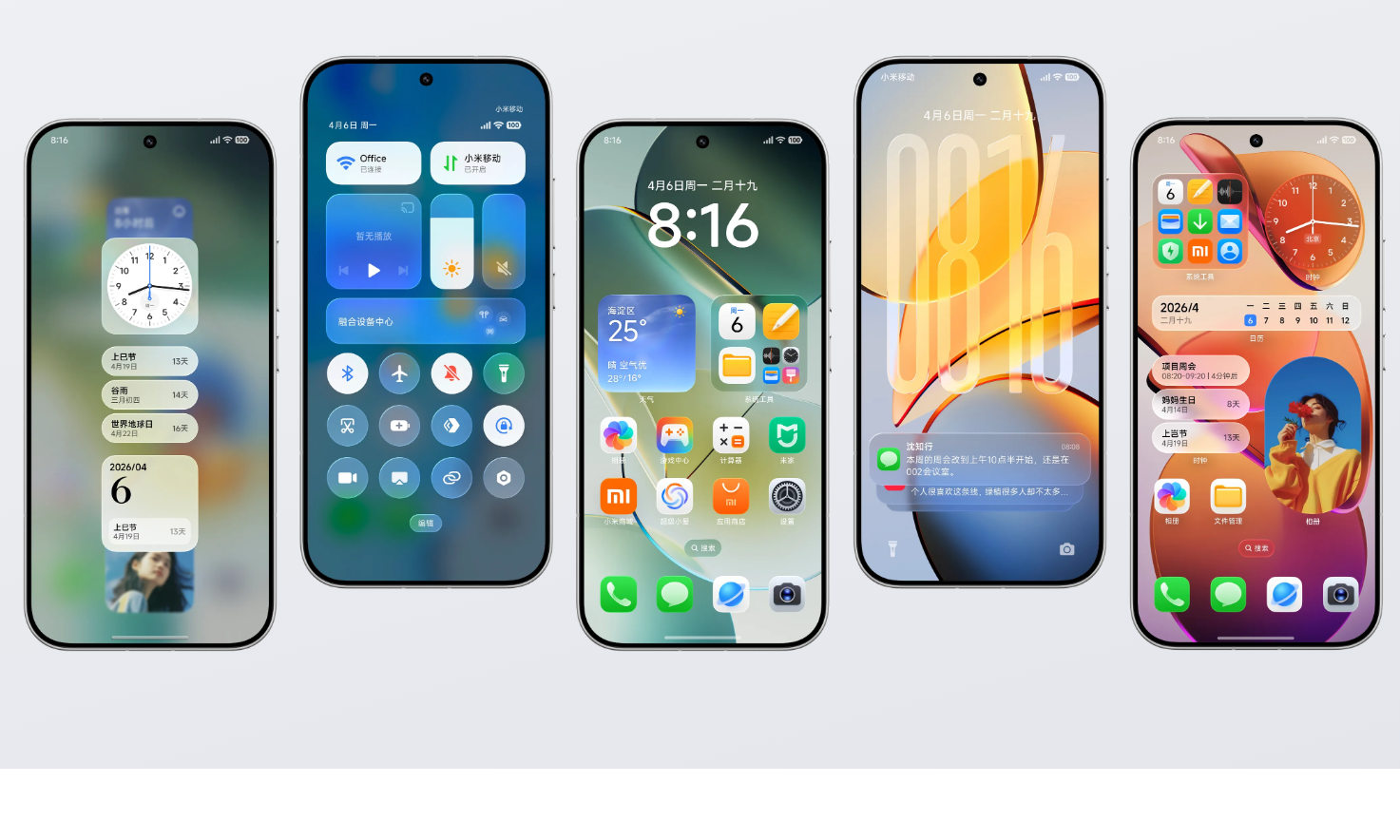 Xiaomi presenta HyperOS 4 con Android 17. Estos smartphones recibirán la actualización