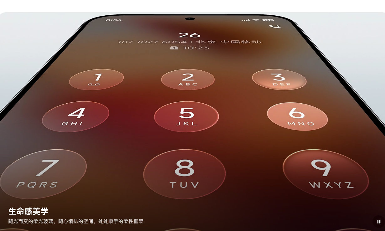 Xiaomi presenta HyperOS 4 con Android 17. Estos smartphones recibirán la actualización