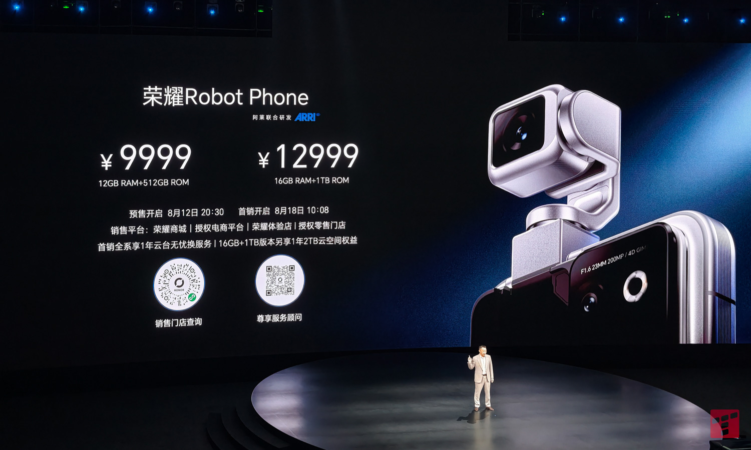 Un robot en tu teléfono es solo el comienzo. Honor tiene un plan para todos