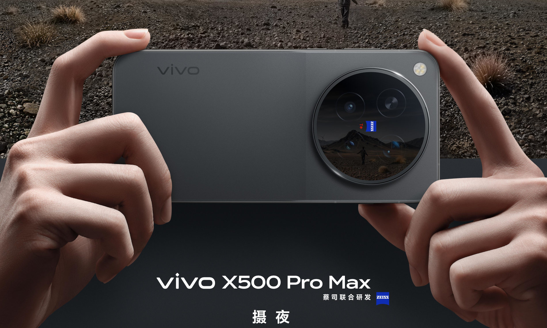 Vivo X500 Pro Max. El nuevo rey de la fotografía móvil llega a Europa